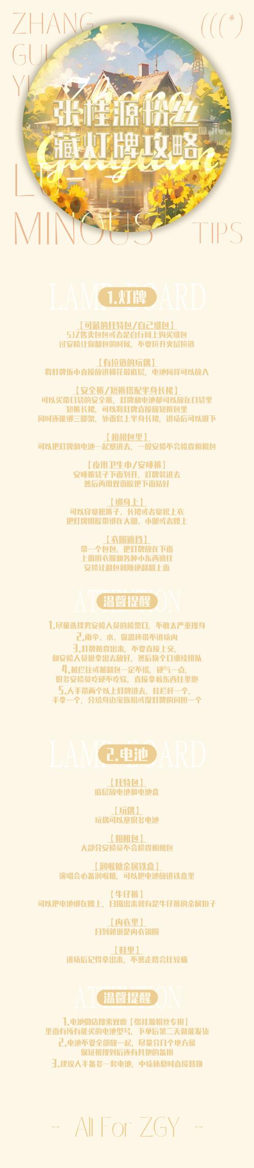 SOA续集官网地址在哪？快速进入体验全新服务！