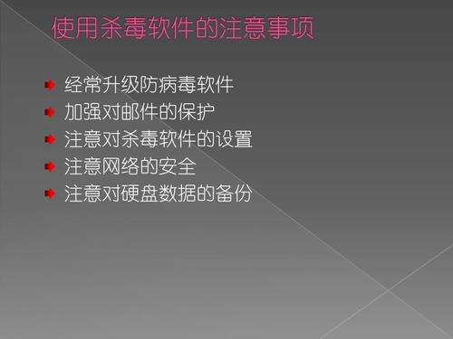 最新水浒2下载地址分享,安全可靠无病毒!