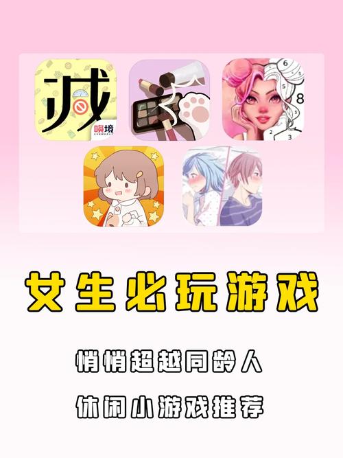 色情券吧游戏官网:班上女生沉迷网络色情游戏的隐患