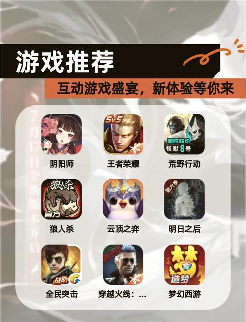 人间残渣安卓版下载：末日生存游戏等你挑战