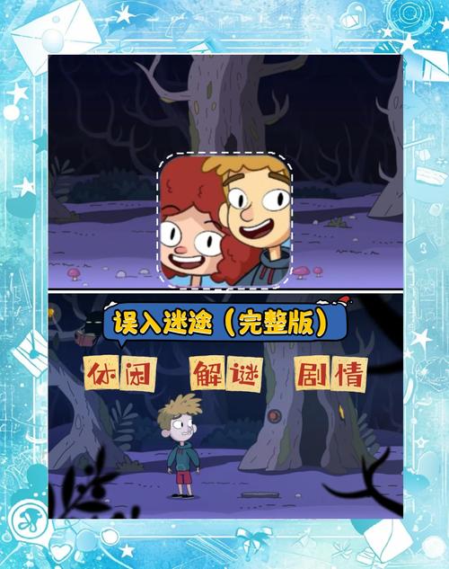 弟弟爱玩的游戏推荐:刺激的隧道逃生冒险!