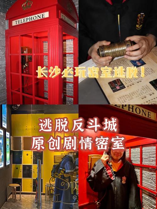 屌丝猎艳记1安卓汉化版下载,体验刺激剧情