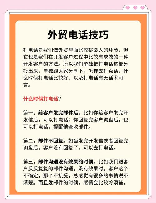 急需找到妻子的电话？教你轻松下载联系方式的步骤