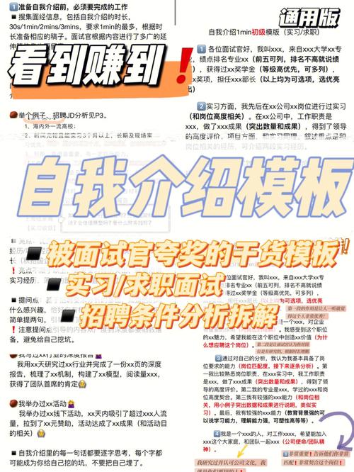 职场高升游戏玩法介绍:轻松玩转职场人生