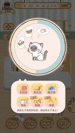 游物语下载教程：新手玩家必看下载攻略