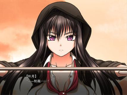 反乌托邦的掠夺者安卓版：暗杀者叶月的复仇之路