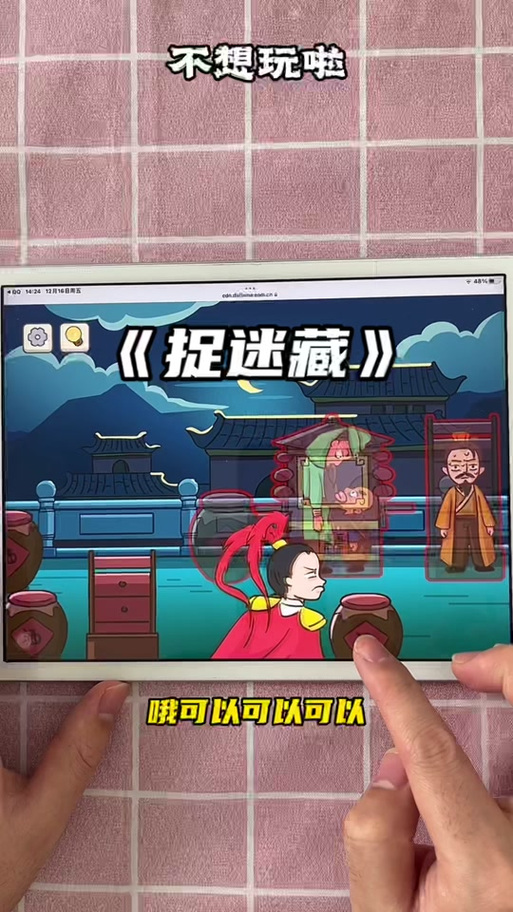 放课后的捉迷藏绅士游戏评测：值得一玩吗？