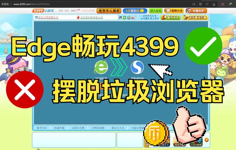 忍堕手游下载地址分享：快速下载畅玩游戏