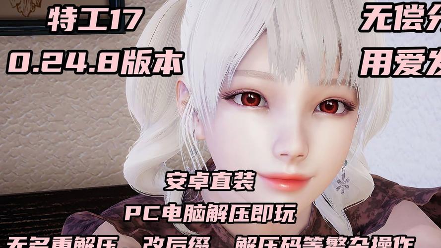 Agent17安卓版下载：刺激冒险，等你体验！