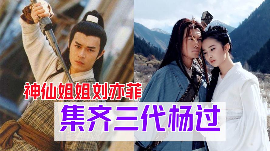 凤凰V12杨过游戏：超详细游戏评测及心得分享