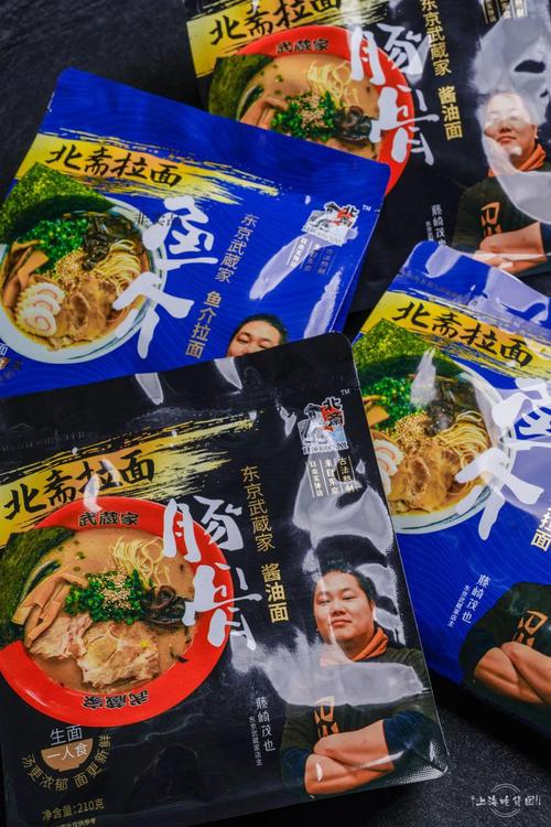 海岳亭恋爱拉麵:所有版本合集,一次性看个够,满足你的好奇心