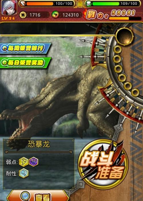 安卓怪物黑市下载：可爱画风挑战丰富关卡