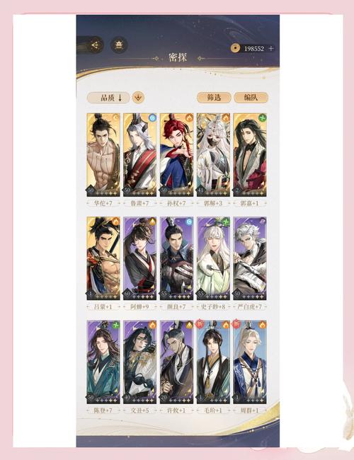 侧写者杨过游戏攻略:玩转江湖秘籍大全