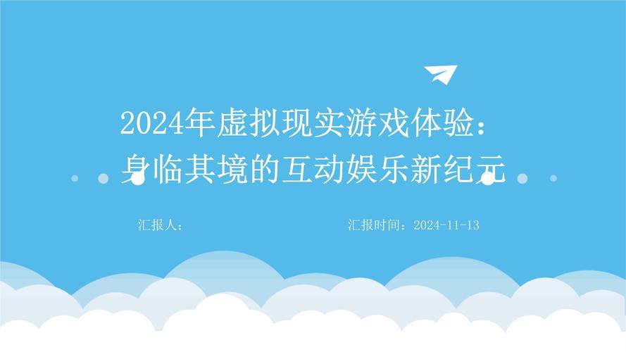 VAM1.9.8游戏介绍:超好玩虚拟现实游戏体验