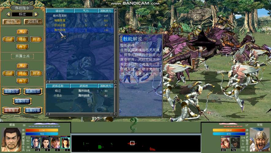 琴瑟完结杨过游戏：超好玩武侠游戏推荐