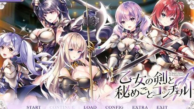 少女之剑与秘密的协奏曲官网:体验精彩剧情,解开所有秘密