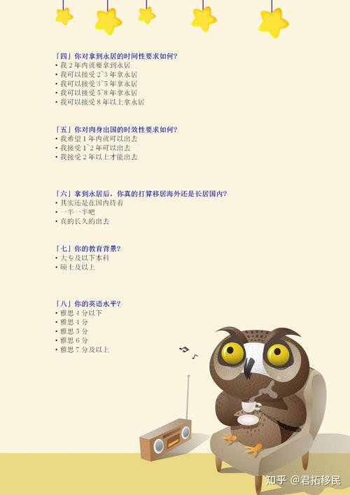 寻找拓君和他的九个姐妹版本大全：资源分享与体验心得