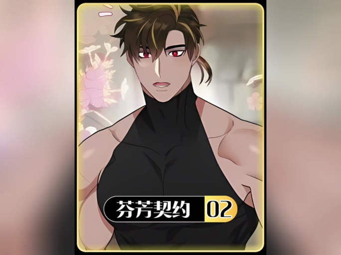 幸福督市下载地址在哪？免费获取漫画资源！