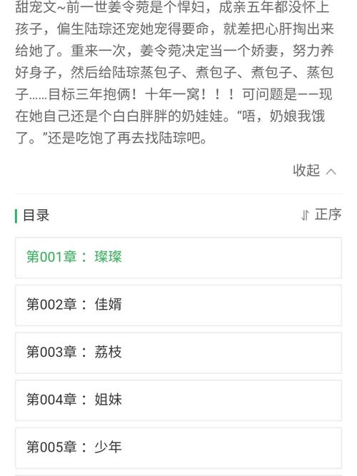 重生了我还要谈恋爱最新版本更新内容详解，快来看！