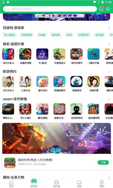 急速下载jinricp 3月4日正式版：官方最新版