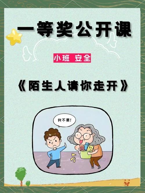 安全下载孤独的陌生人汉化版,避免病毒风险