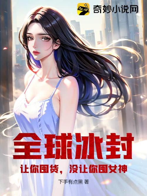 金庸群侠传X绅士小散人V520中文完结版:弟弟的最爱!
