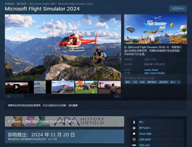 空域猎手下载地址：快速下载，畅玩游戏