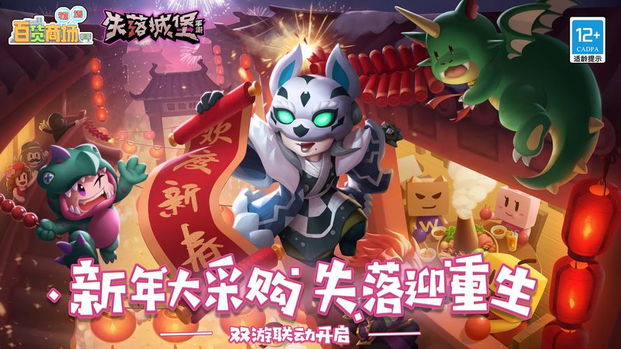 游物语官网:最新游戏资讯,玩转游戏圈!