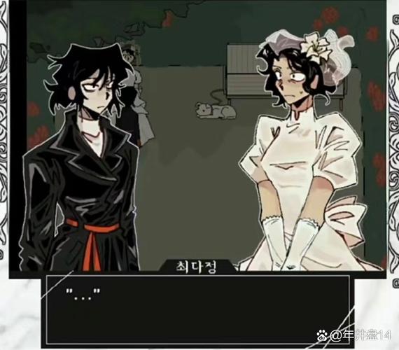 被染黑的新婚妻子游戏介绍:剧情走向及结局解读