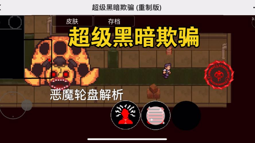 欺骗的阴影游戏评测:惊悚剧情,引人入胜