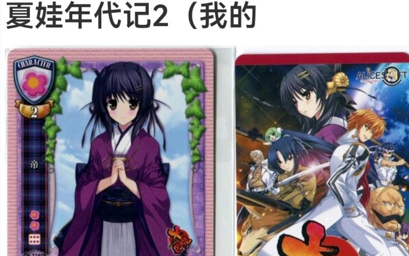 夏娃年代记2最新消息:重制版攻略及游戏玩法详解