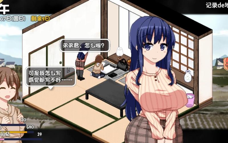 冬日狂想曲手游下载:安卓版及电脑版下载指南