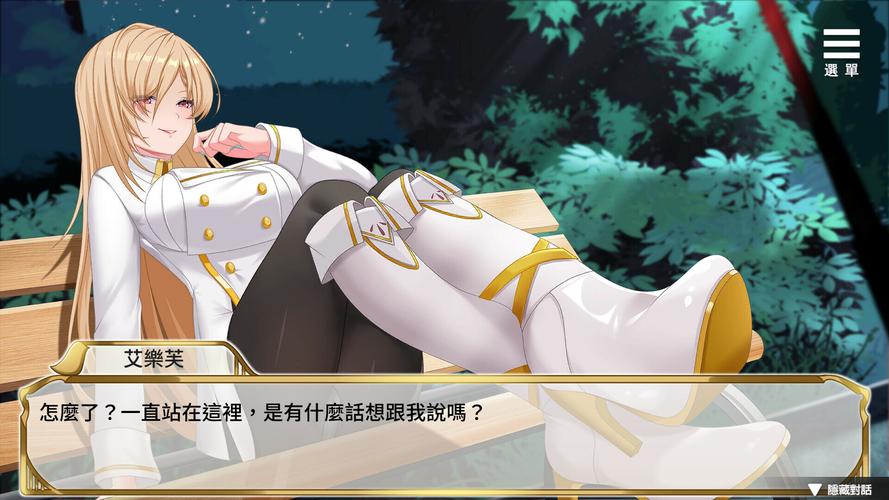 精灵女上司训狗术杨过游戏：破解人格困境的秘诀