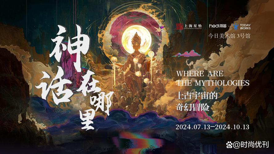 下载神话庄园安卓版:开启你的奇幻之旅