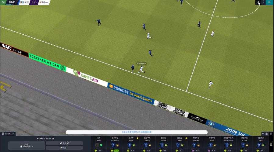 球经理2023最新版本下载：体验最真实的足球经理人生