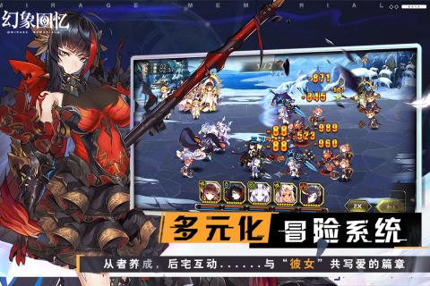 她的新回忆在哪下载？快速下载方法及游戏介绍