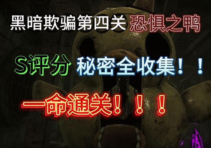 欺骗的阴影游戏评测:惊悚剧情,引人入胜