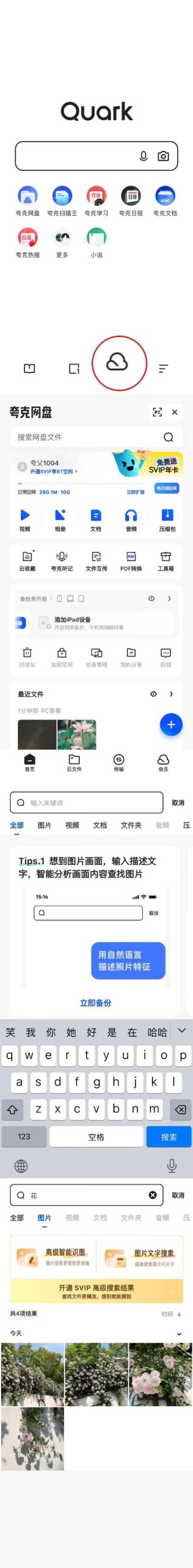 人妻夺取更新地址在哪?快速获取观看链接