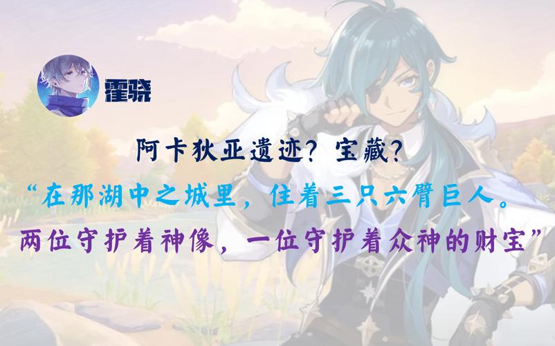 巨人的秘宝安卓下载地址:安全可靠的下载途径推荐