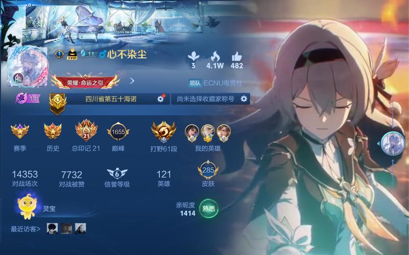 王者荣耀官方网站入口:最新资讯和活动都在这里