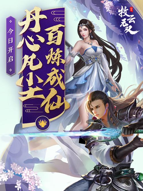 怀孕无双游戏下载地址大全,安全快速下载