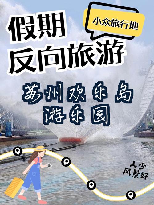 欢乐岛游戏介绍：精彩玩法，探索独特游戏世界