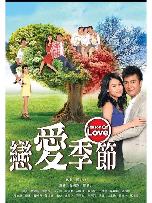 最新版恋爱季节官方正式版下载:高品质恋爱游戏,等你下载