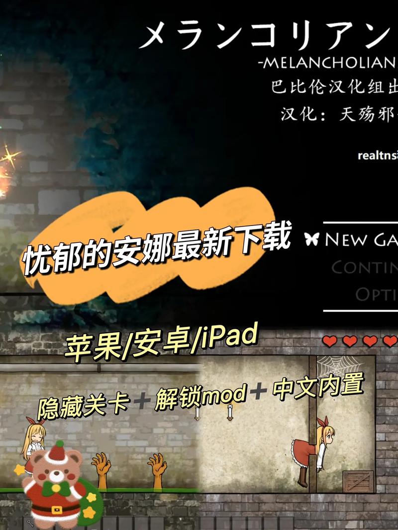 安娜激动人心感情游戏攻略:完美结局达成技巧