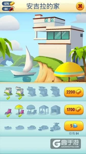 为了当上家主游戏：最新版本号及玩法详解