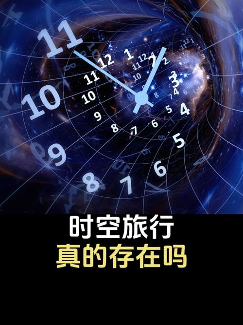 时空旅行下载地址大全:找到你想要的时空旅行游戏