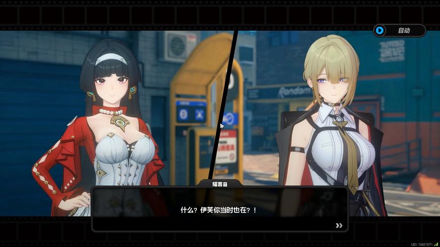 街区淑女掌控者：沉浸式剧情体验与策略玩法深度解读