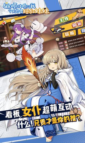 我不是领导者官方网站：最新游戏版本下载及攻略