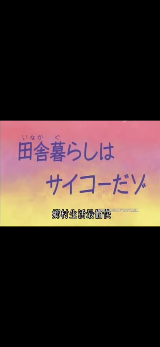 好玩的索尼娅的乡村生活绅士游戏:在乡村展开奇妙冒险