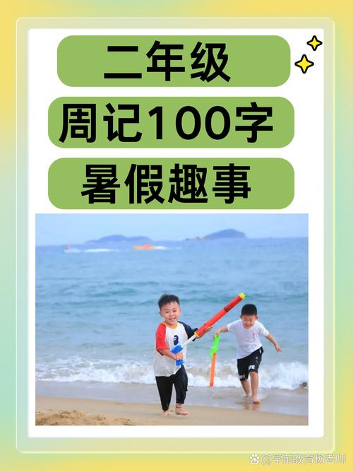 乡村生活的快乐暑假版本大全:最棒的夏日时光